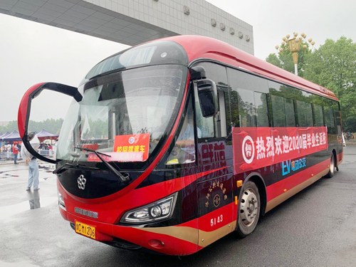 獨(dú)家！洛陽一高校畢業(yè)生返?？擅赓M(fèi)乘公交直達(dá)宿舍